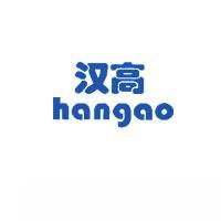 汉高商标转让,商标出售,商标交易,商标买卖,中国商标网