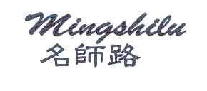 名师路MINGSHILU商标转让,商标出售,商标交易,商标买卖,中国商标网