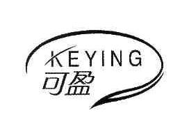 可盈KEYING商标转让,商标出售,商标交易,商标买卖,中国商标网