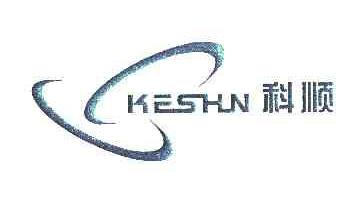 科顺KESHUN商标转让,商标出售,商标交易,商标买卖,中国商标网