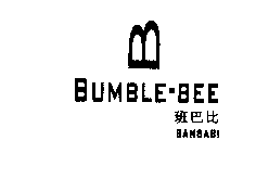 班巴比BUMBLE-BEE商标转让,商标出售,商标交易,商标买卖,中国商标网