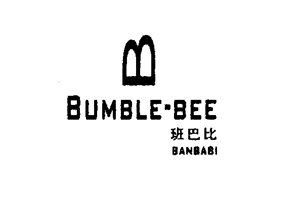 班巴比BUMBLE-BEE商标转让,商标出售,商标交易,商标买卖,中国商标网