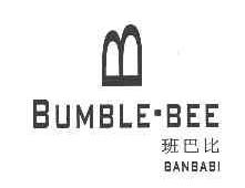 班巴比BUMBLE-BEEBUMBLE-BEEBANBABI商标转让,商标出售,商标交易,商标买卖,中国商标网