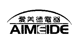 爱美德AIMEIDE商标转让,商标出售,商标交易,商标买卖,中国商标网