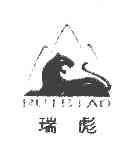 瑞彪RUIBIAO商标转让,商标出售,商标交易,商标买卖,中国商标网