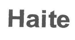 HAITE商标转让,商标出售,商标交易,商标买卖,中国商标网