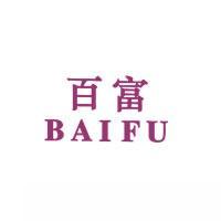 百富BAIFU商标转让,商标出售,商标交易,商标买卖,中国商标网