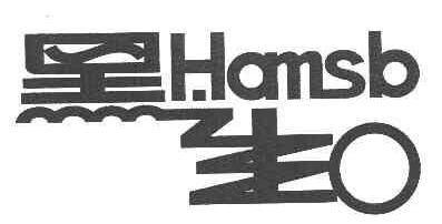 黑生HAMSB商标转让,商标出售,商标交易,商标买卖,中国商标网
