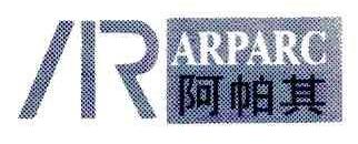 阿帕其IRARPARC商标转让,商标出售,商标交易,商标买卖,中国商标网