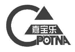嘉宝乐POTNA商标转让,商标出售,商标交易,商标买卖,中国商标网