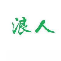 浪人商标转让,商标出售,商标交易,商标买卖,中国商标网