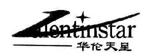 华伦天星ALENTINSTAR商标转让,商标出售,商标交易,商标买卖,中国商标网