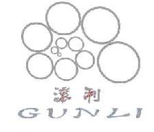 滚利GUNLI商标转让,商标出售,商标交易,商标买卖,中国商标网