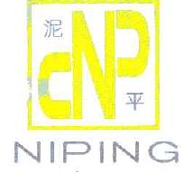泥平CNP商标转让,商标出售,商标交易,商标买卖,中国商标网