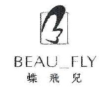 蝶飞儿BEAU_FLY商标转让,商标出售,商标交易,商标买卖,中国商标网