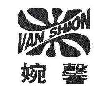 婉馨VAN_SHION商标转让,商标出售,商标交易,商标买卖,中国商标网