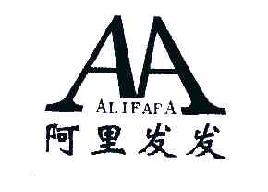 阿里发发AAALIFAFA商标转让,商标出售,商标交易,商标买卖,中国商标网