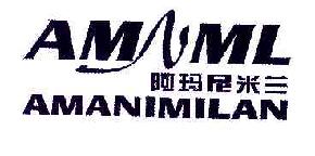 阿玛尼米兰AMNMLAMANIMILAN商标转让,商标出售,商标交易,商标买卖,中国商标网