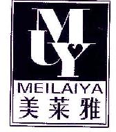 美莱雅MLYMEILAIYA商标转让,商标出售,商标交易,商标买卖,中国商标网