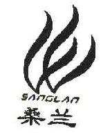 桑兰SANGLAN商标转让,商标出售,商标交易,商标买卖,中国商标网