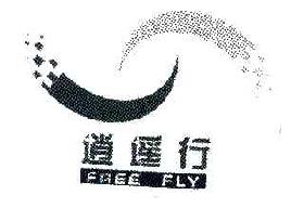 逍遥行FREEFLY商标转让,商标出售,商标交易,商标买卖,中国商标网