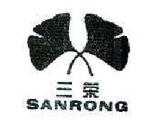 三荣SANRONG商标转让,商标出售,商标交易,商标买卖,中国商标网