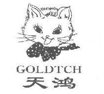 天鸿GOLDTCH商标转让,商标出售,商标交易,商标买卖,中国商标网