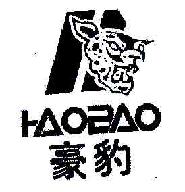 豪豹HAOBAO商标转让,商标出售,商标交易,商标买卖,中国商标网