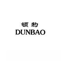 顿豹  DUNBAO商标转让,商标出售,商标交易,商标买卖,中国商标网