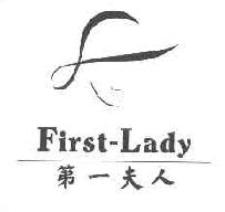 第一夫人FIRST-LADY商标转让,商标出售,商标交易,商标买卖,中国商标网