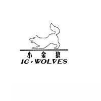 小金狼  ig wolves商标转让,商标出售,商标交易,商标买卖,中国商标网