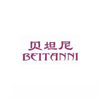 贝坦尼  BEITANNI商标转让,商标出售,商标交易,商标买卖,中国商标网
