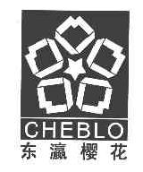 东瀛樱花CHEBLO商标转让,商标出售,商标交易,商标买卖,中国商标网