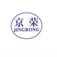 京荣  JINGRONG商标转让,商标出售,商标交易,商标买卖,中国商标网