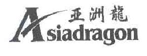 亚洲龙ASIADRAGON商标转让,商标出售,商标交易,商标买卖,中国商标网