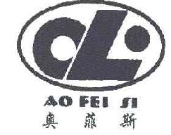 奥菲斯OLAOFEISI商标转让,商标出售,商标交易,商标买卖,中国商标网