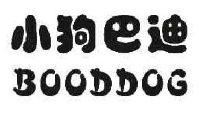 小狗巴迪BOODDOG商标转让,商标出售,商标交易,商标买卖,中国商标网