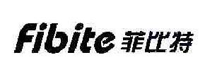 菲比特FIBITE商标转让,商标出售,商标交易,商标买卖,中国商标网