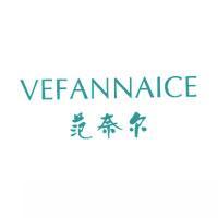范奈尔 VEFANNAICE 商标转让,商标出售,商标交易,商标买卖,中国商标网
