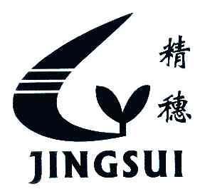精穗JINGSUI商标转让,商标出售,商标交易,商标买卖,中国商标网