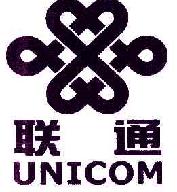 联通UNICOM商标转让,商标出售,商标交易,商标买卖,中国商标网