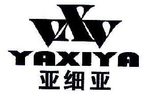 亚细亚YAXIYAVXV商标转让,商标出售,商标交易,商标买卖,中国商标网
