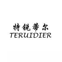 特锐蒂尔  TERUIDIER商标转让,商标出售,商标交易,商标买卖,中国商标网