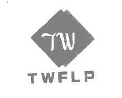 TWTWFLP商标转让,商标出售,商标交易,商标买卖,中国商标网