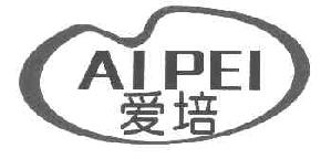 爱培AIPEI商标转让,商标出售,商标交易,商标买卖,中国商标网