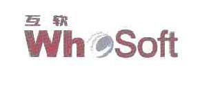 互软WHOSOFT商标转让,商标出售,商标交易,商标买卖,中国商标网