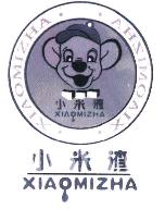 小米渣XIAOMIZHA商标转让,商标出售,商标交易,商标买卖,中国商标网
