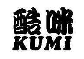 酷咪KUMI商标转让,商标出售,商标交易,商标买卖,中国商标网