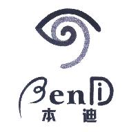 本迪BEND商标转让,商标出售,商标交易,商标买卖,中国商标网
