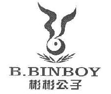 彬彬公子BBINBOY商标转让,商标出售,商标交易,商标买卖,中国商标网